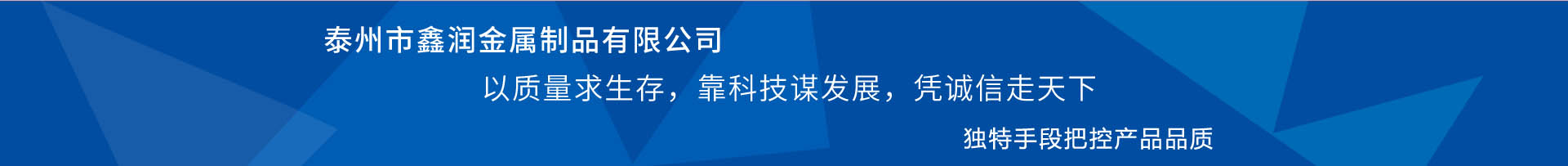 加工產(chǎn)品banner